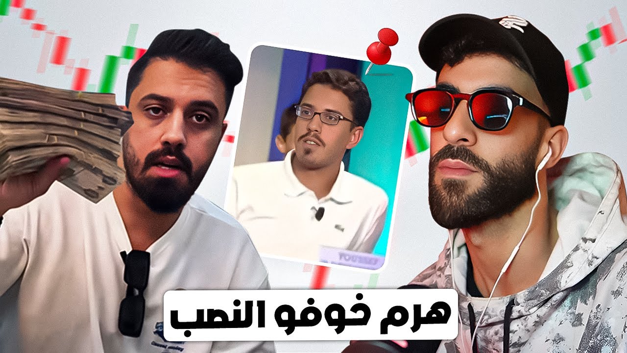 أكبر معلم النصب