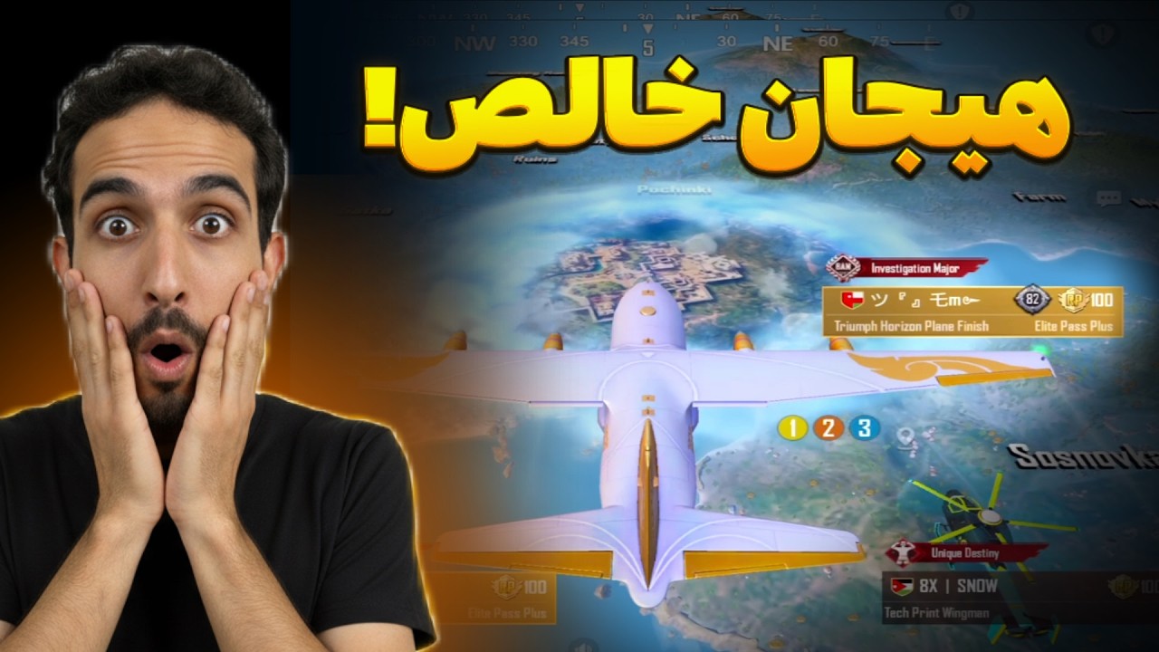 افتادیم سرور فول راش عربی!؟😨🔥