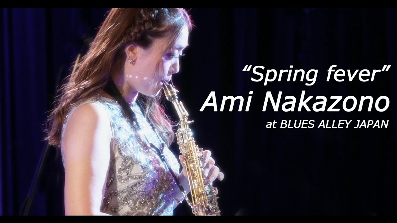 Ami Nakazono 『Spring fever』