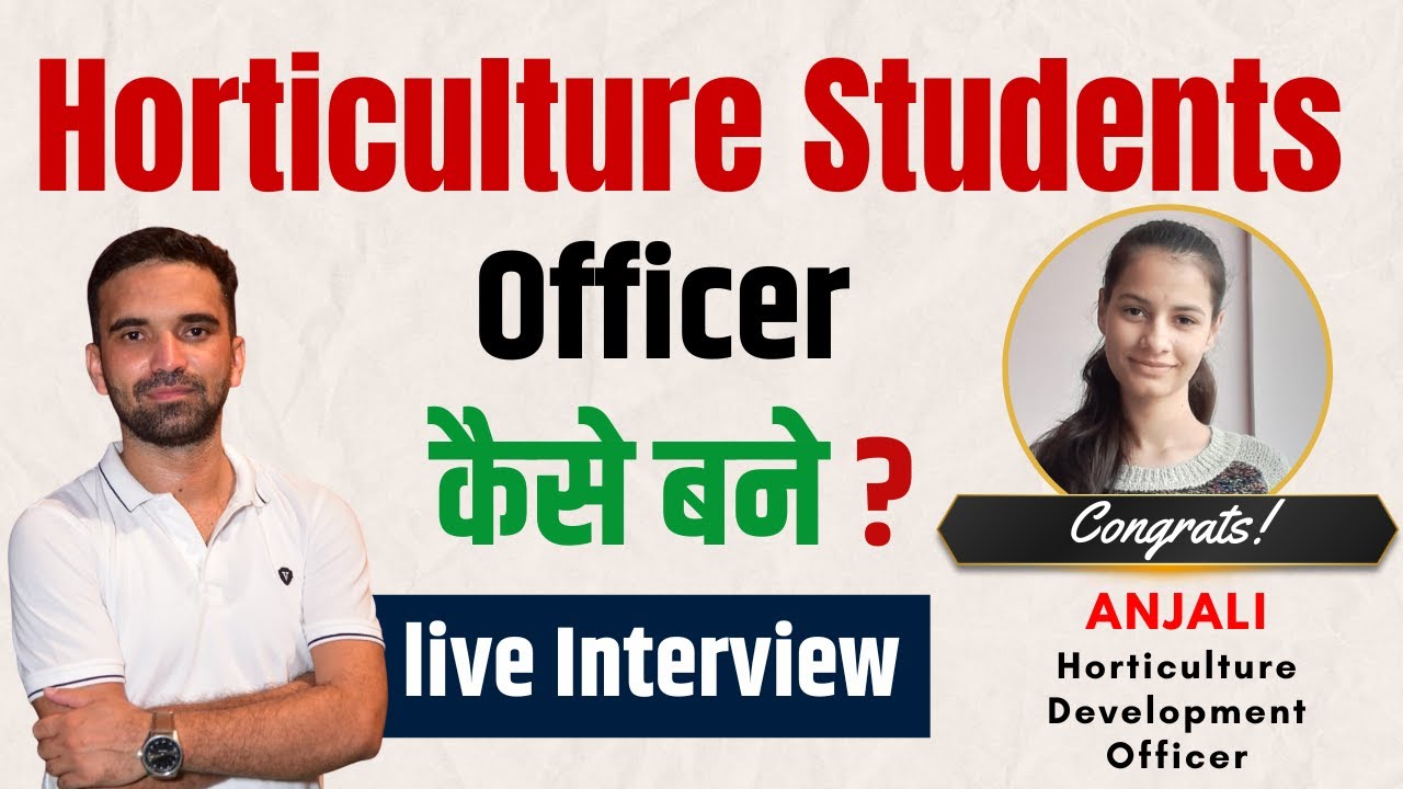 Horticulture Students, Officer कैसे बने? Live Interview-Anjali (HR Horticulture Development Officer)