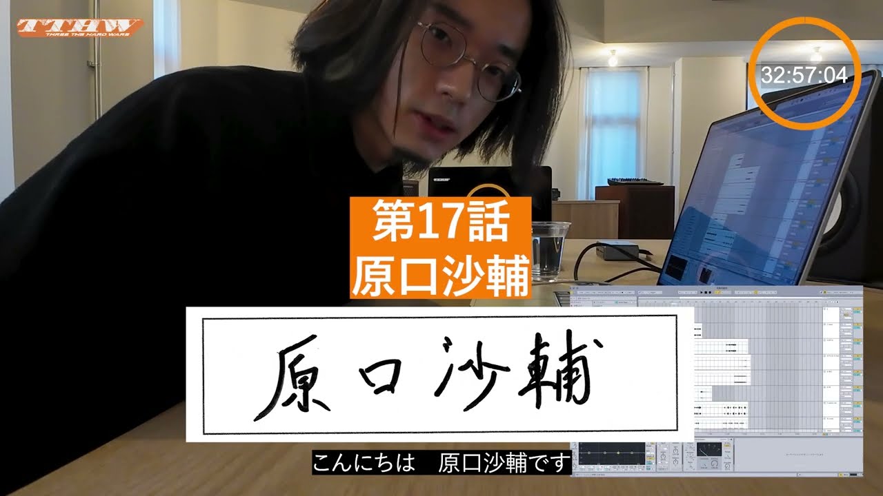 THREE THE HARDWARE 5-17 終わらせない方向で | 原口沙輔