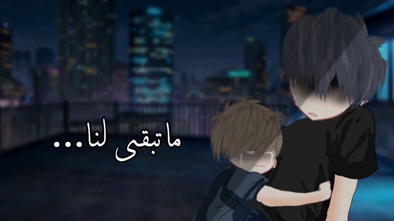 قصة كاملة بعنوان (( ماتبقى لنا..)) التصنيف [أكشن-دراما-حزين] قاشا نيوبيلا لايفوتكم❤🔥