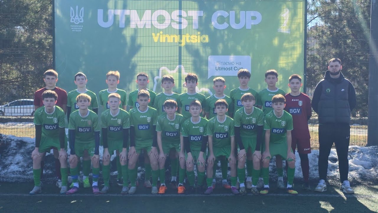 Нагородження Utmost Cup / 13.03.2026