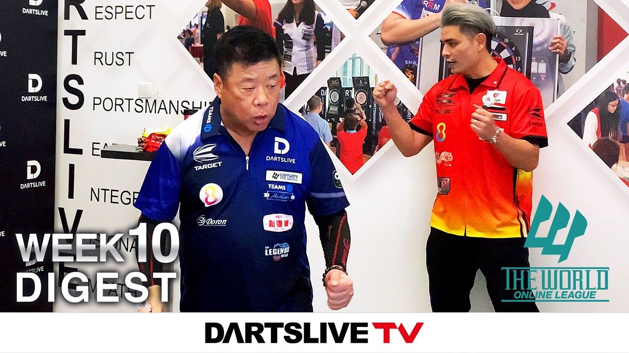 ［ダイジェスト］ワールドオンラインリーグ -WEEK 10-｜DARTSLIVE TVで好評配信中！