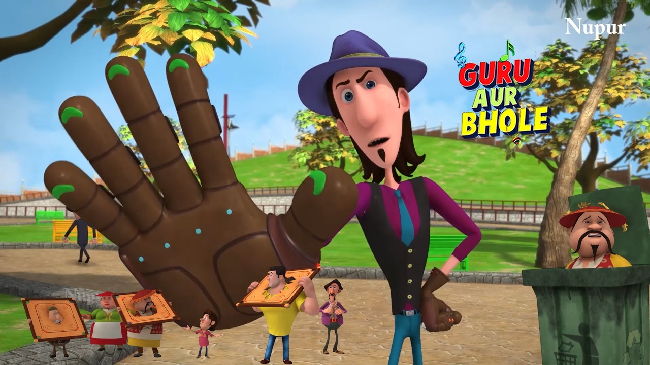 MJ ने अपने Freaky Gloves से किया गुरु भोले को परेशान | Guru Aur Bhole | Kids Cartoon | Moral Stories