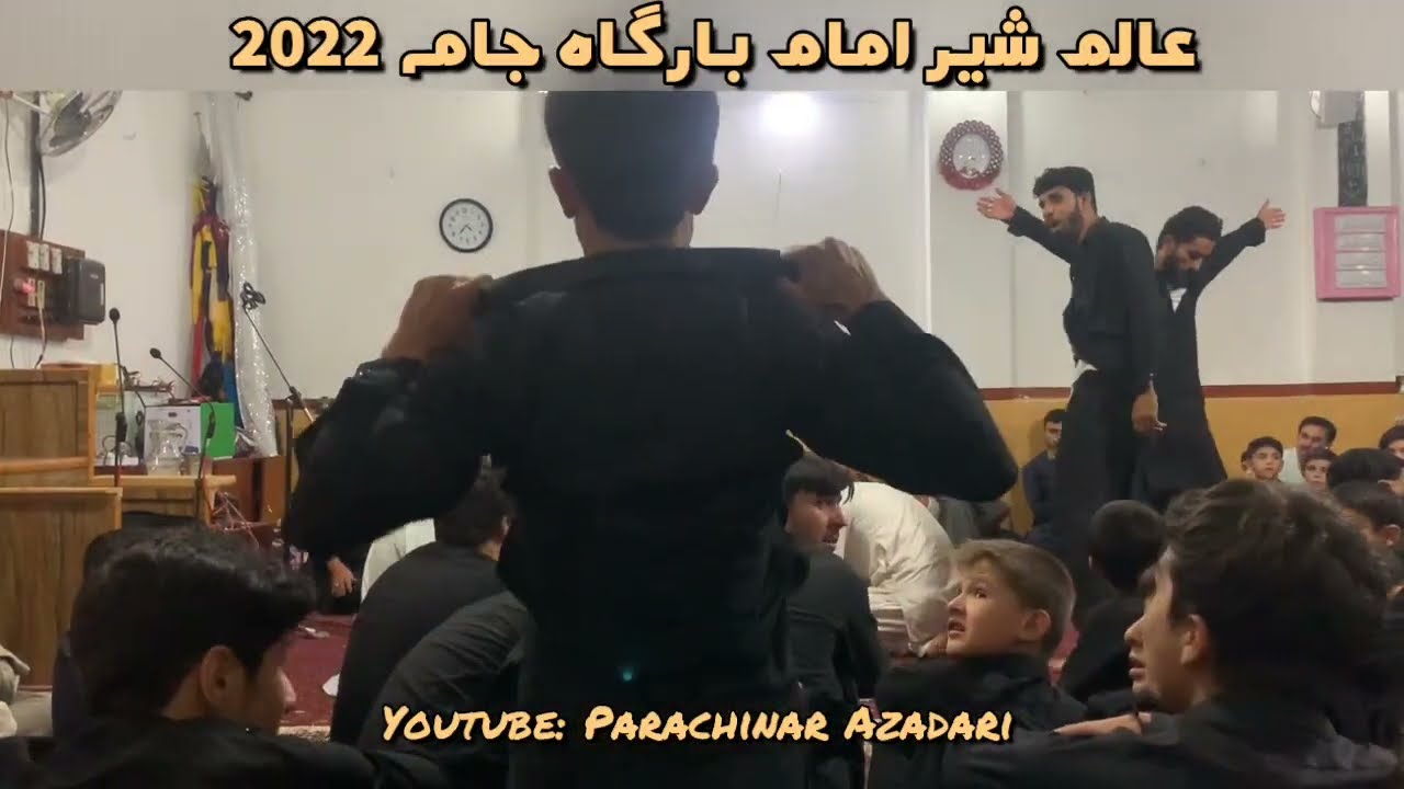 Alamsher Imam Bargah New Jama 2022/1444 | عالم شیر جامہ | Parachinar Azadari Official