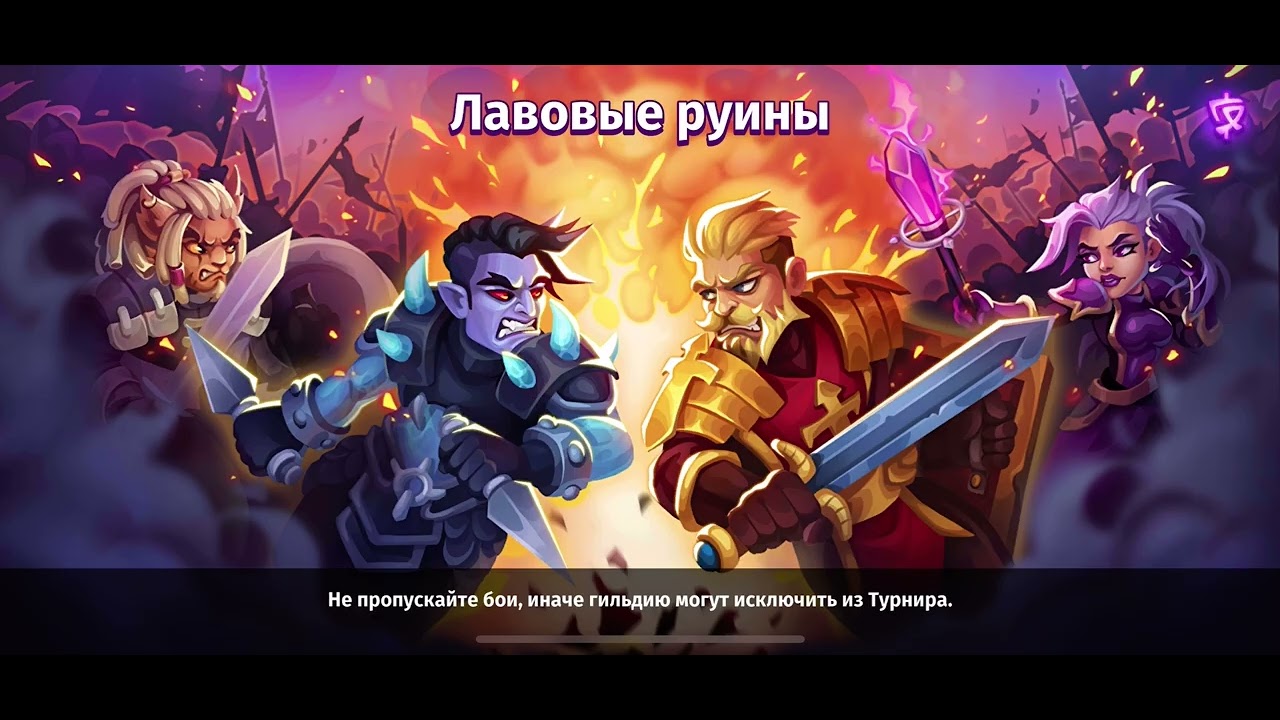 Skylore Online (⚔️ Tournament Final)