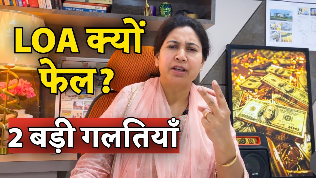 “Law of Attraction fail? Neville ke 2 reasons jo aap ignore kar rahe”