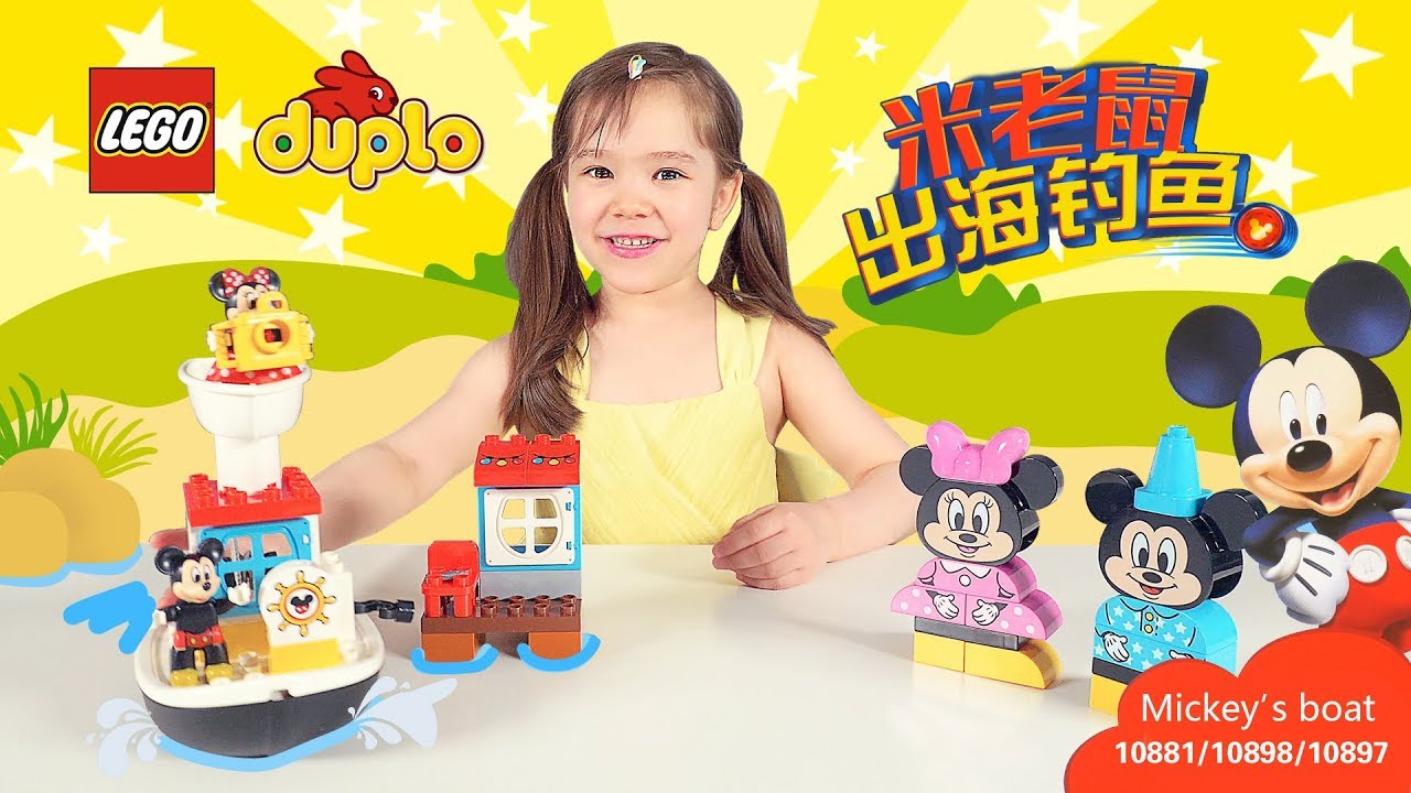 LEGO 10881 DUPLO Disney  Mickey's Boat & 10897 My First Minnie Build