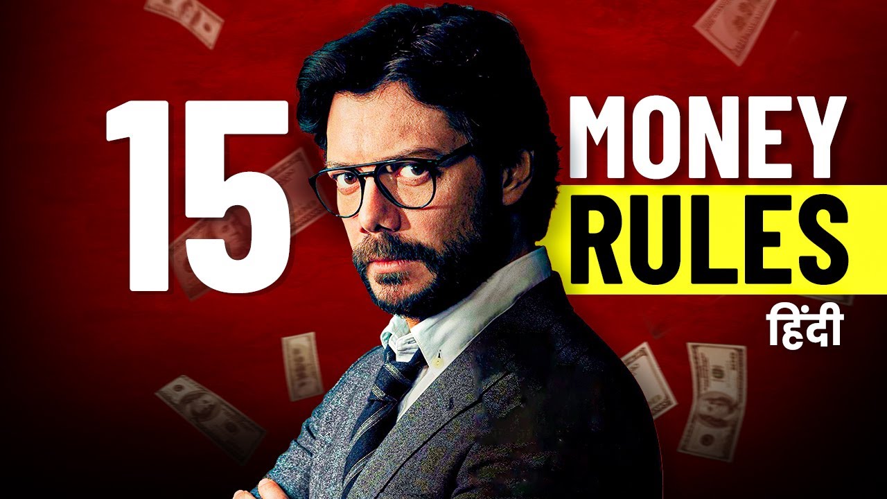 The Real Money Game: How to Get RICH When You Have Nothing | 15 Rules of Money | Rewirs