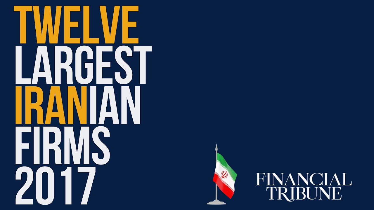 12 Top Largest Iranian Companies 2017 - IMI2017