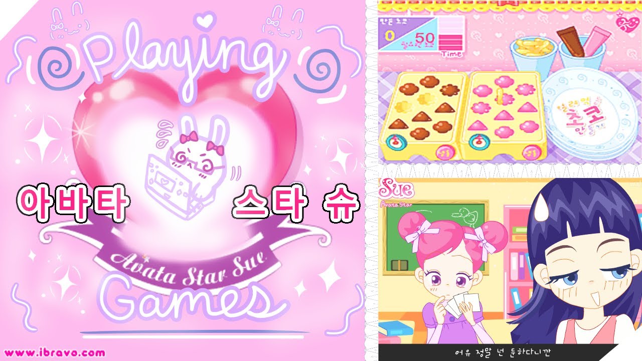 ✧ ˚.  👧🏻🎀 너무 답답한 ㅠㅠ 아바타 스타 슈 게임 🍓 Playing Avatar Star Sue Games (Nostalgia!)