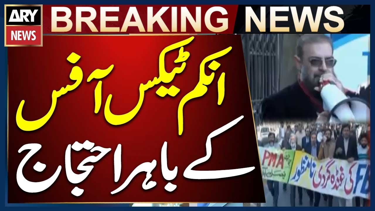 Faisalabad: Pakistan Medical Association Protests Outside Income Tax Office