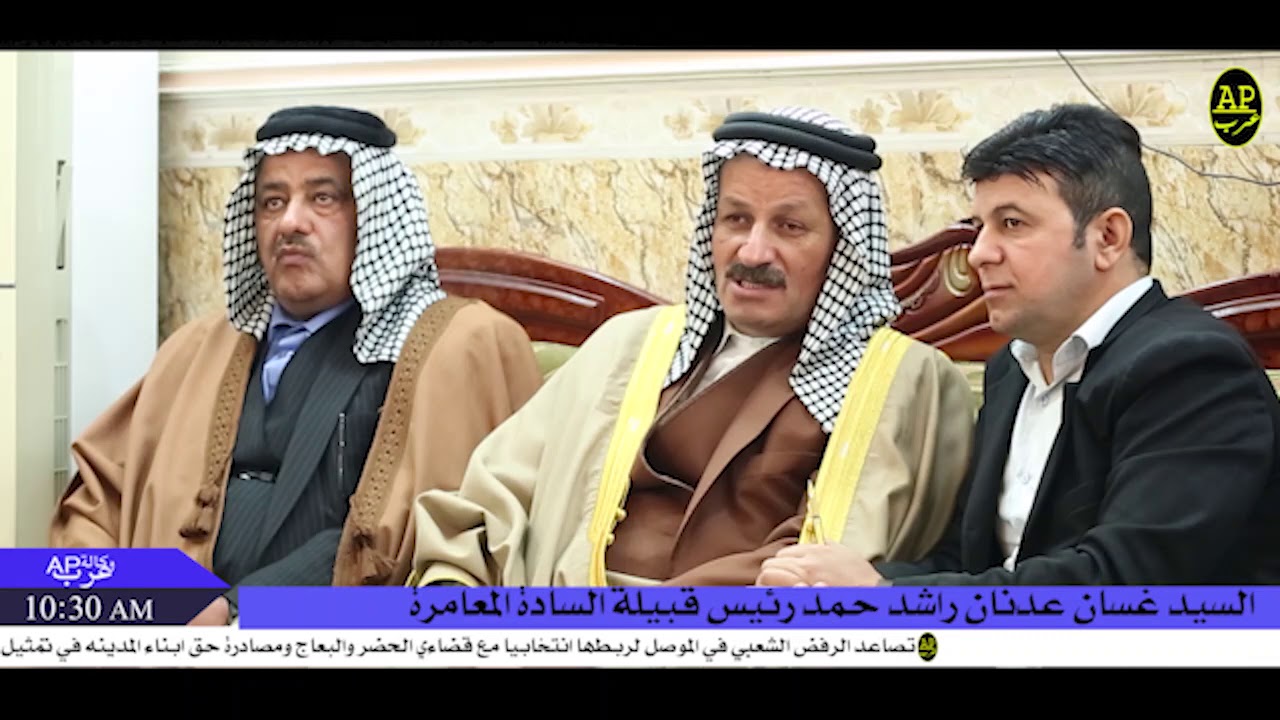 لقاء خاص في مضيف السادة المعامره العام