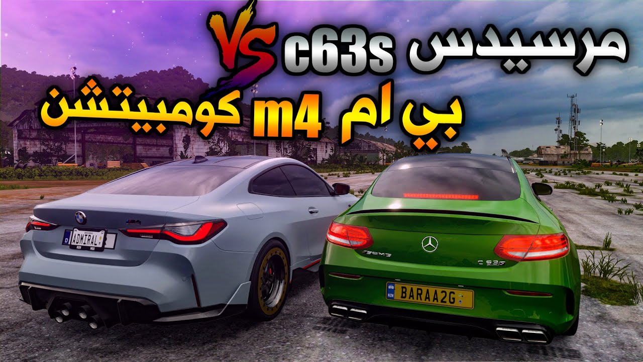 فورزا هورايزن 5 تحدي مرسيدس c63s ضد بي ام دبليو m4 كومبيتشن | Forza Horizon 5