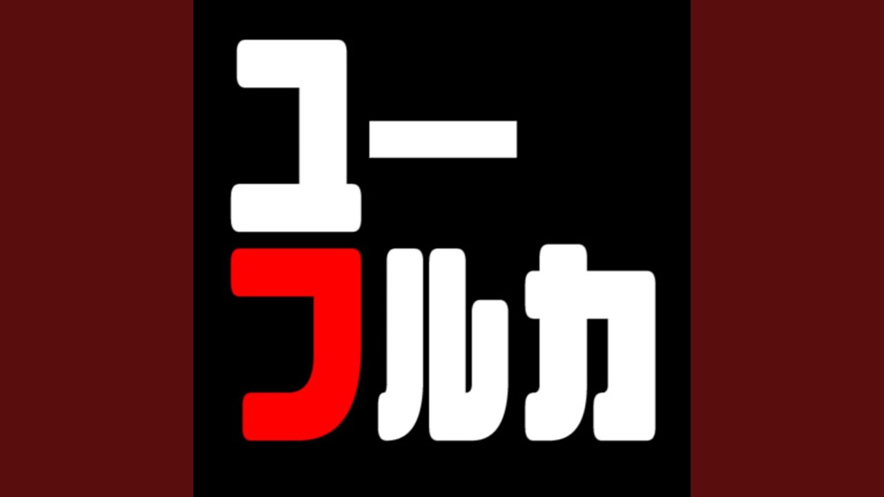 終末のリチェルカーレ