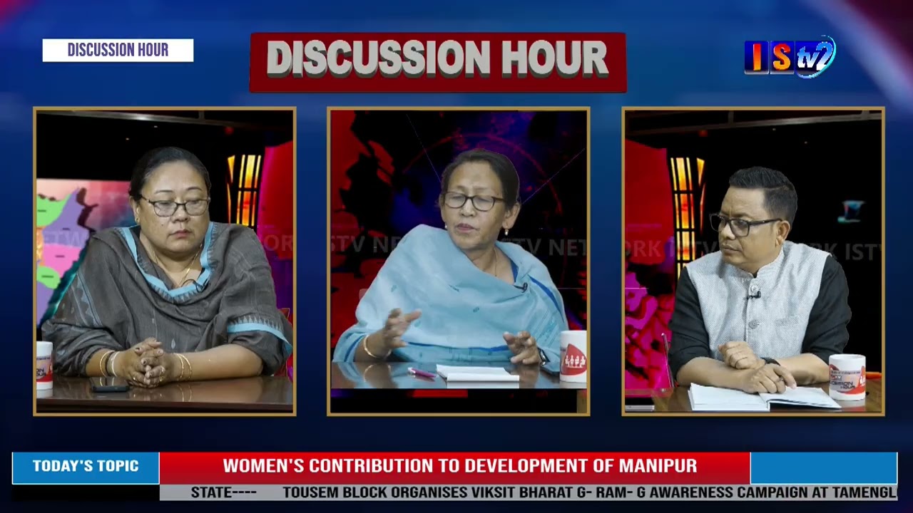ДИСКУССИЯ 6 МАРТА 2026 ГОДА. ТЕМА: ВКЛАД ЖЕНЩИН В РАЗВИТИЕ МАНИПУРА.