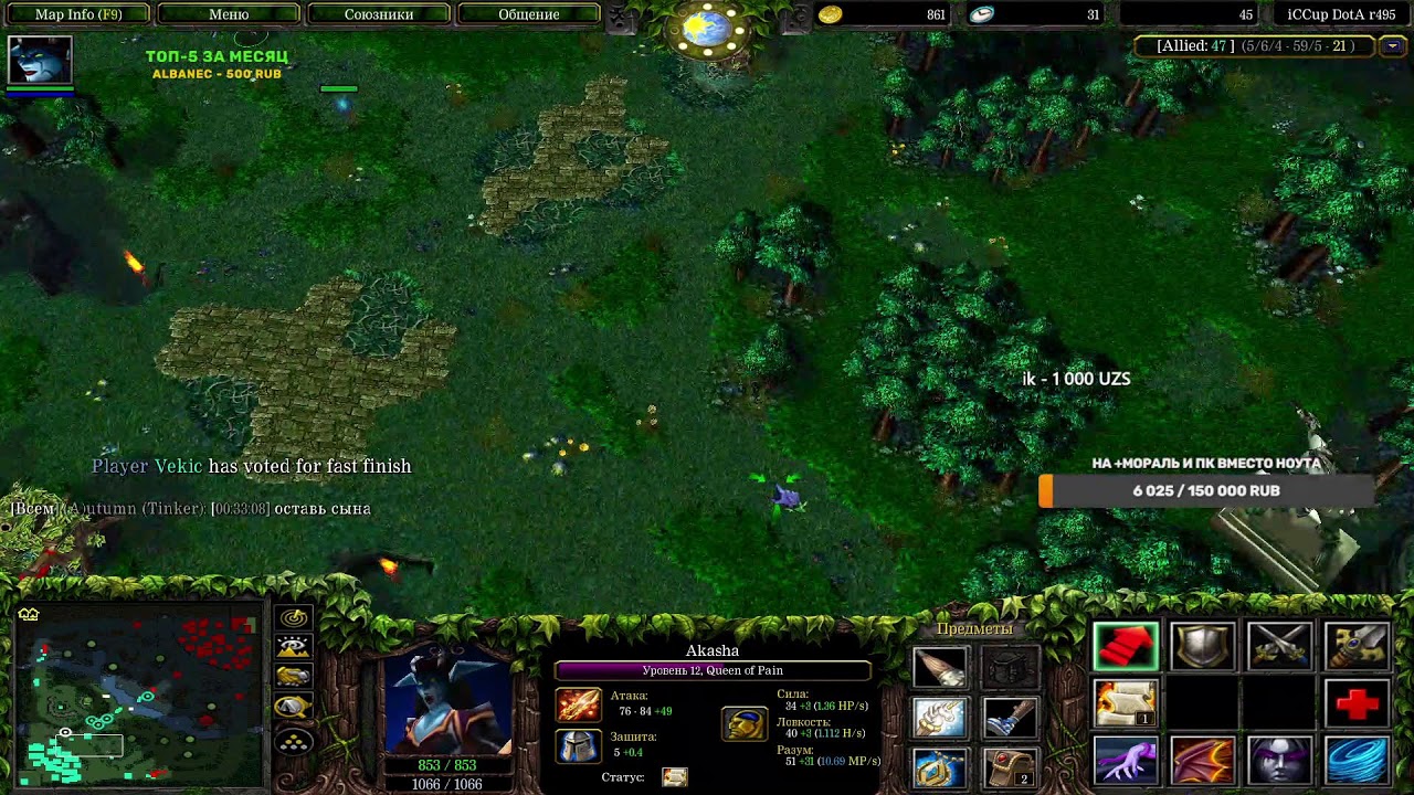 Stream by Buryat_tv Iсcup.com #dota #iccup Прямой эфир через restream.su