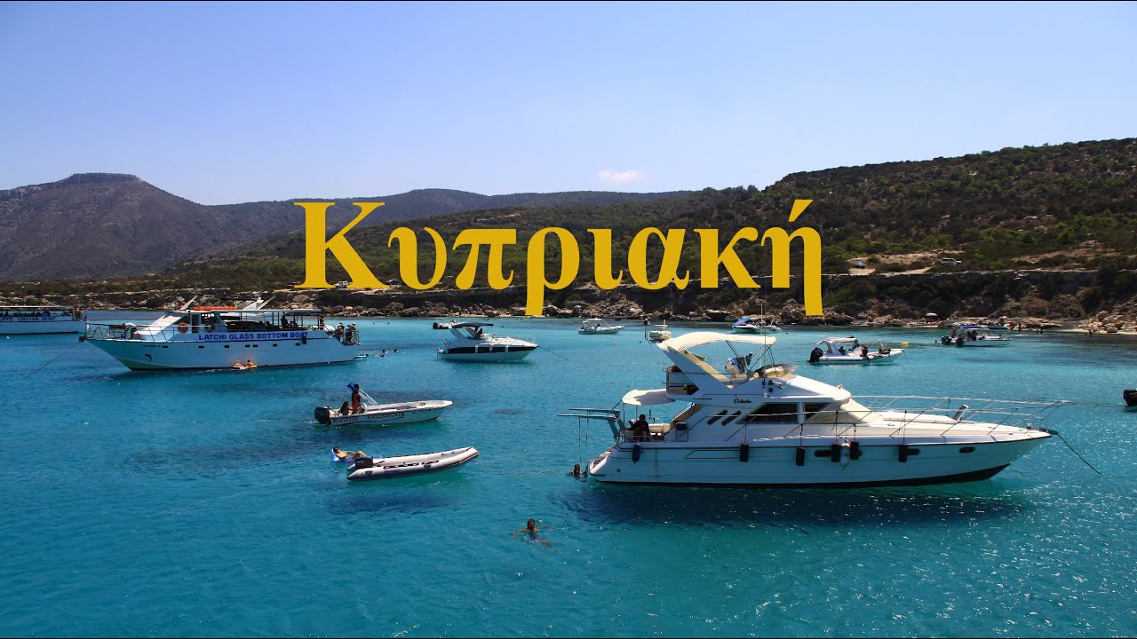 Kipriaˈki