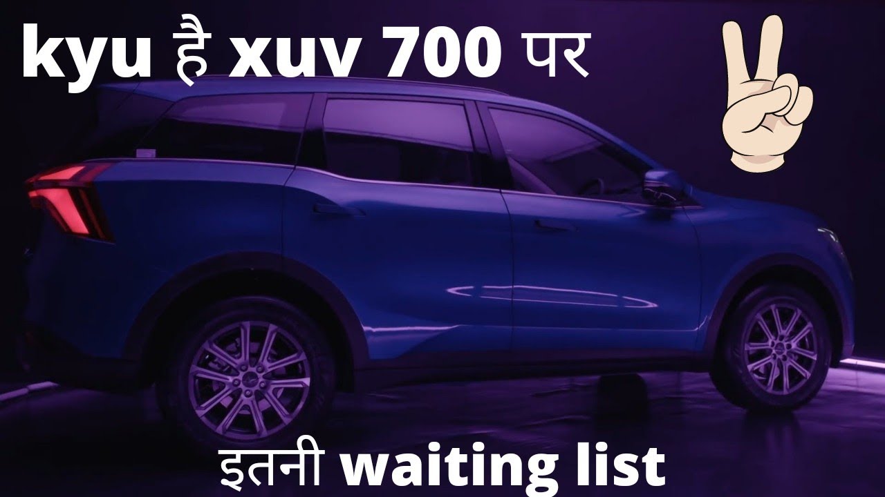 Mahindra xuv 700 waiting period |Mahindra xuv 700 waiting list |