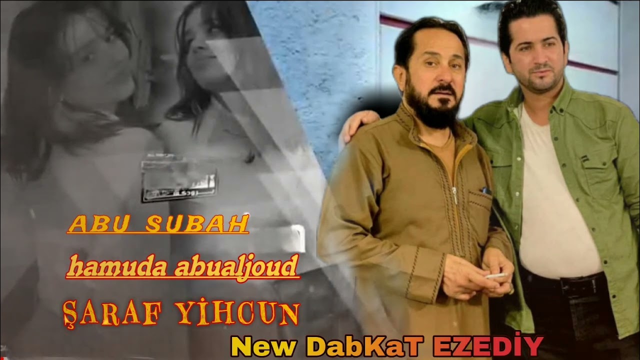 abu subah mestro hamuda abualjoud şaraf 'le yihcun