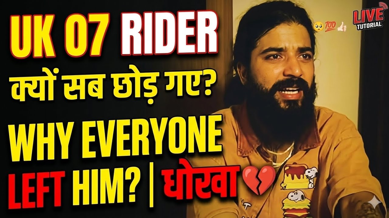 Why everyone left him ? Talk about UK 07 Rider@TheUK07Rider @prince_vlogs2230 #support #share 