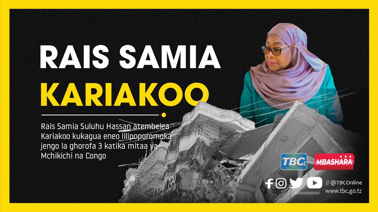 🔴#TBCLIVE : RAIS SAMIA ATEMBELEA KARIAKOO