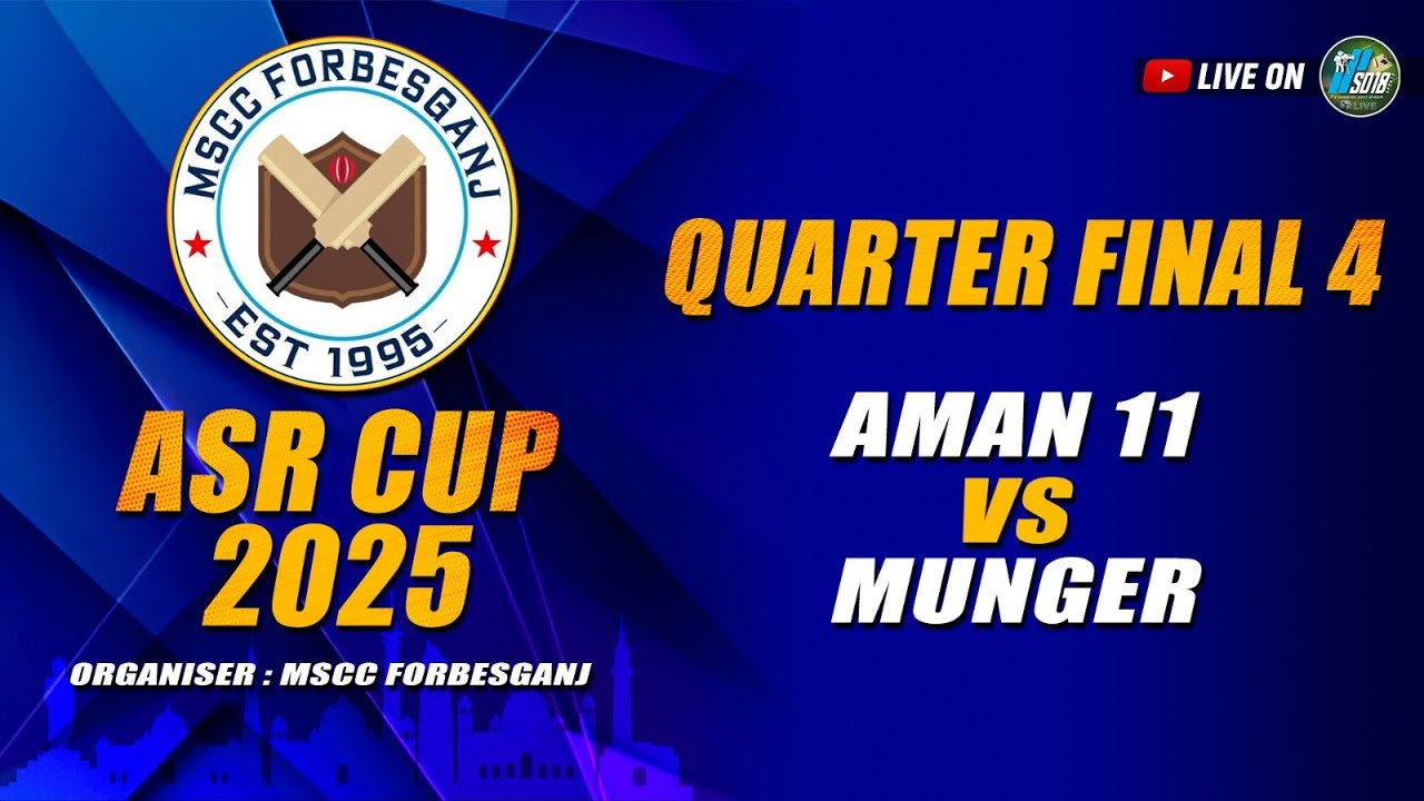 DAY-6 MATCH NO - 2 || RUDRA XI MUNGER VS AMAN XI FORBESGANJ ||
