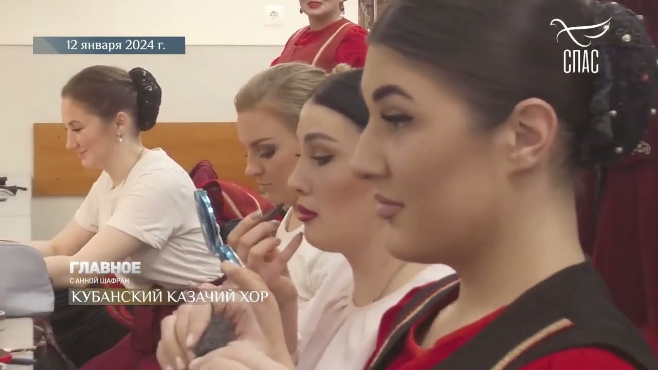 ЕГО УЗНАЮТ С ПЕРВОГО АККОРДА! КУБАНСКИЙ КАЗАЧИЙ ХОР НА ГЛАВНОЙ КОНЦЕРТНОЙ ПЛОЩАДКЕ СТРАНЫ