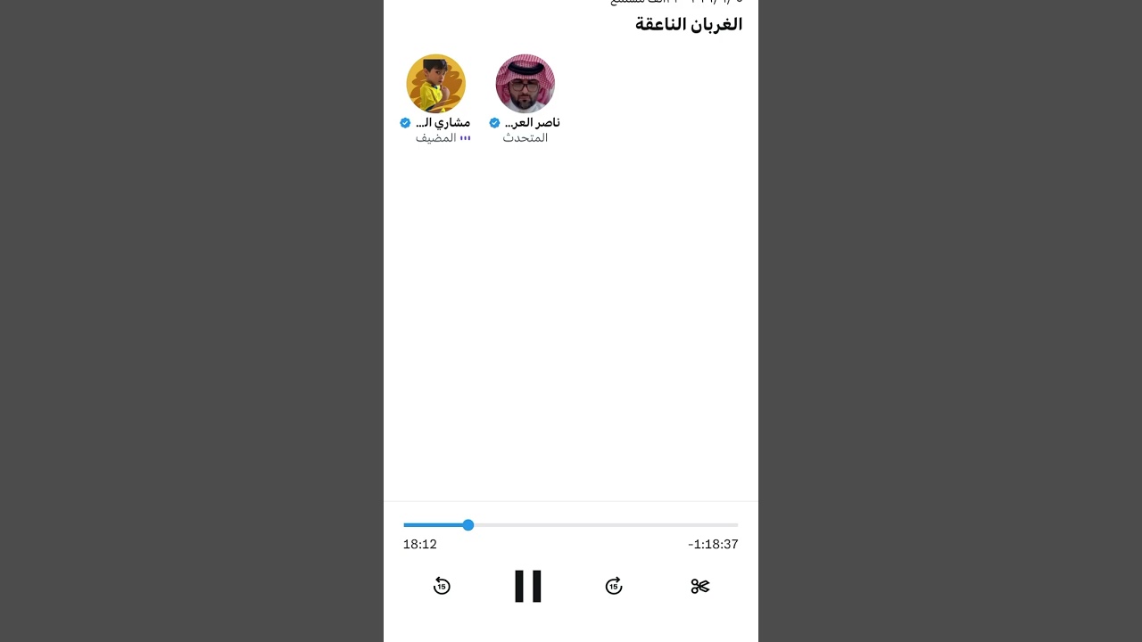 مساحة مشاري الشمري الغربان الناعقة مساحه قويه 😨🔥🔥🔥