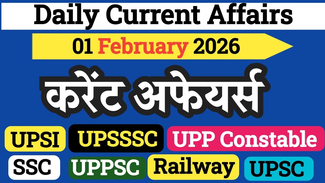 Daily Current Affairs 2026 | 01 feb 2026 Current Affairs | Current Affairs Today 