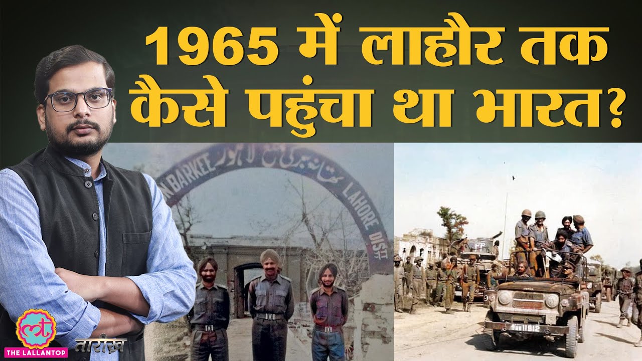हाथ पैरों से लड़ी गई 1965 India-Pak War की सबसे खूनी लड़ाई | Dograi | India History Hindi |Tarikh E300