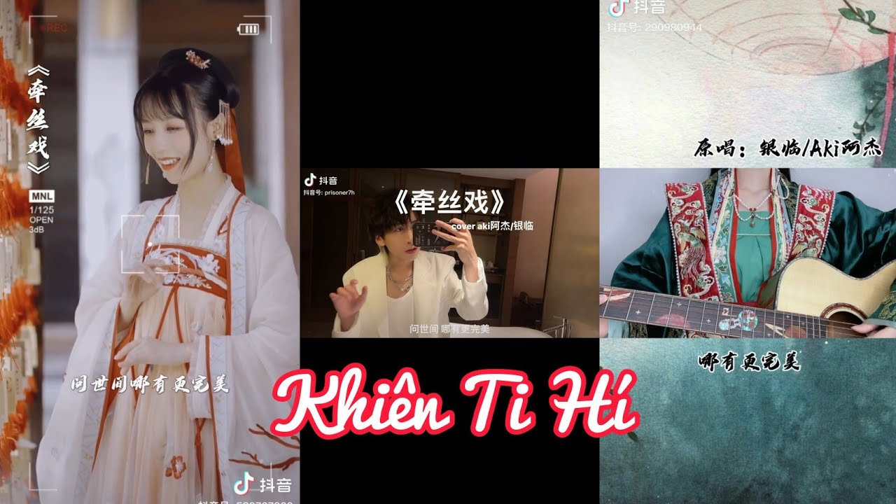 [Vietsub+pinyin] Khiên Ti Hí - 牵丝戏 | Ngân Lâm & Aki A Kiệt - 银临 & Aki阿杰 Những Bản Cover Douyin