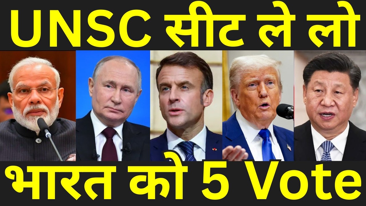 भारत की शरण में संयुक्त राष्ट्र, जो बात भारत समझने की कोशिश कर रहा वो खुलकर ये उम्मीद.. पीएम मोदी।