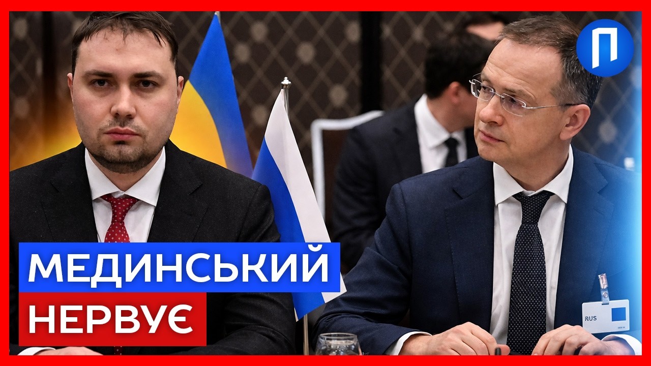 БИТВА ЗА ДОНБАС у швейцарському готелі: Україна відповіла на УЛЬТИМАТУМ Путіна | Подробиці