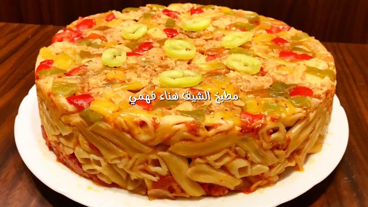 سر طاجن المكرونة بالفراخ بتاع محلات الكشري اللي ريحتة تجنن وفي 10 دقائق هتعمليه الشيف هناء فهمي