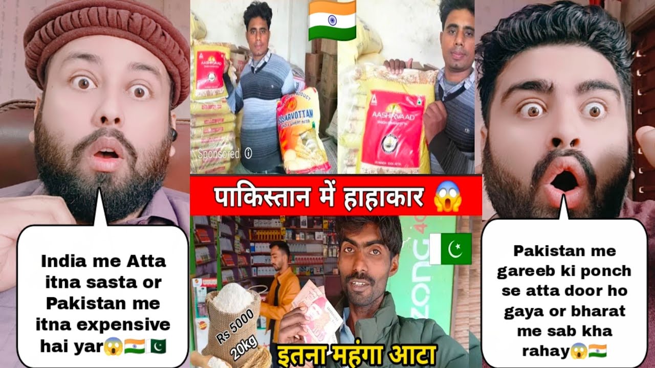 Atta Price In India Vs Atta Price In Pakistan 