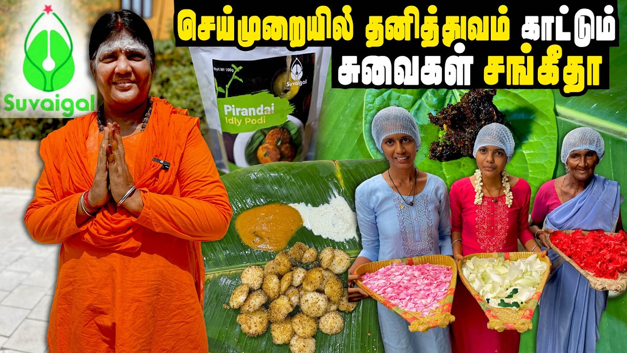 இவ்வளவு நல்ல உணவுகள் குடுக்கறவங்கள வெளிய தெரியப்படுத்த வேண்டாமா?!  | MSF