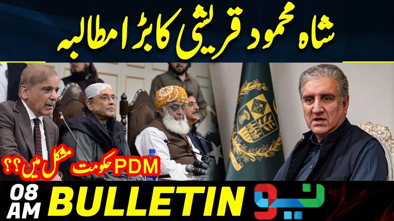 PDM Government in Trouble? | 08 AM | News Bulletin | 26 June 2023 | Neo News