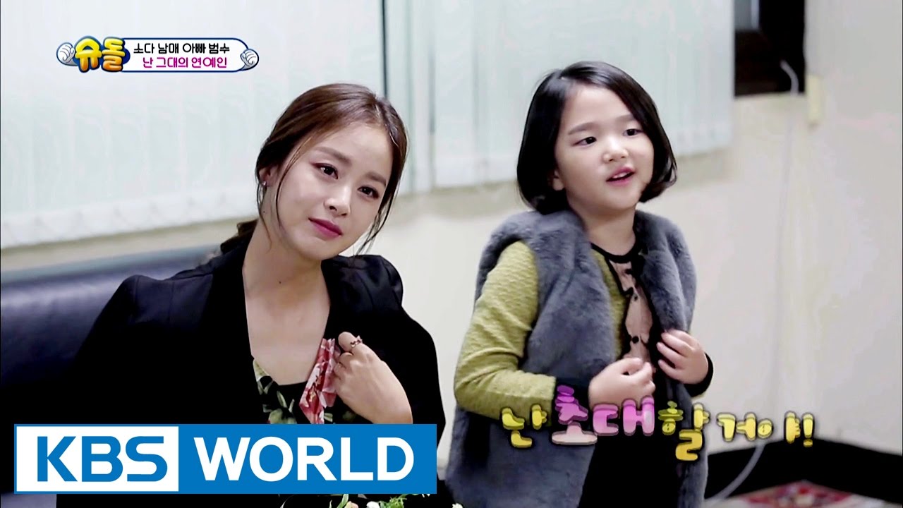 The Return of Superman | 슈퍼맨이 돌아왔다 - Ep.160 [ENG / 2016.12.17]