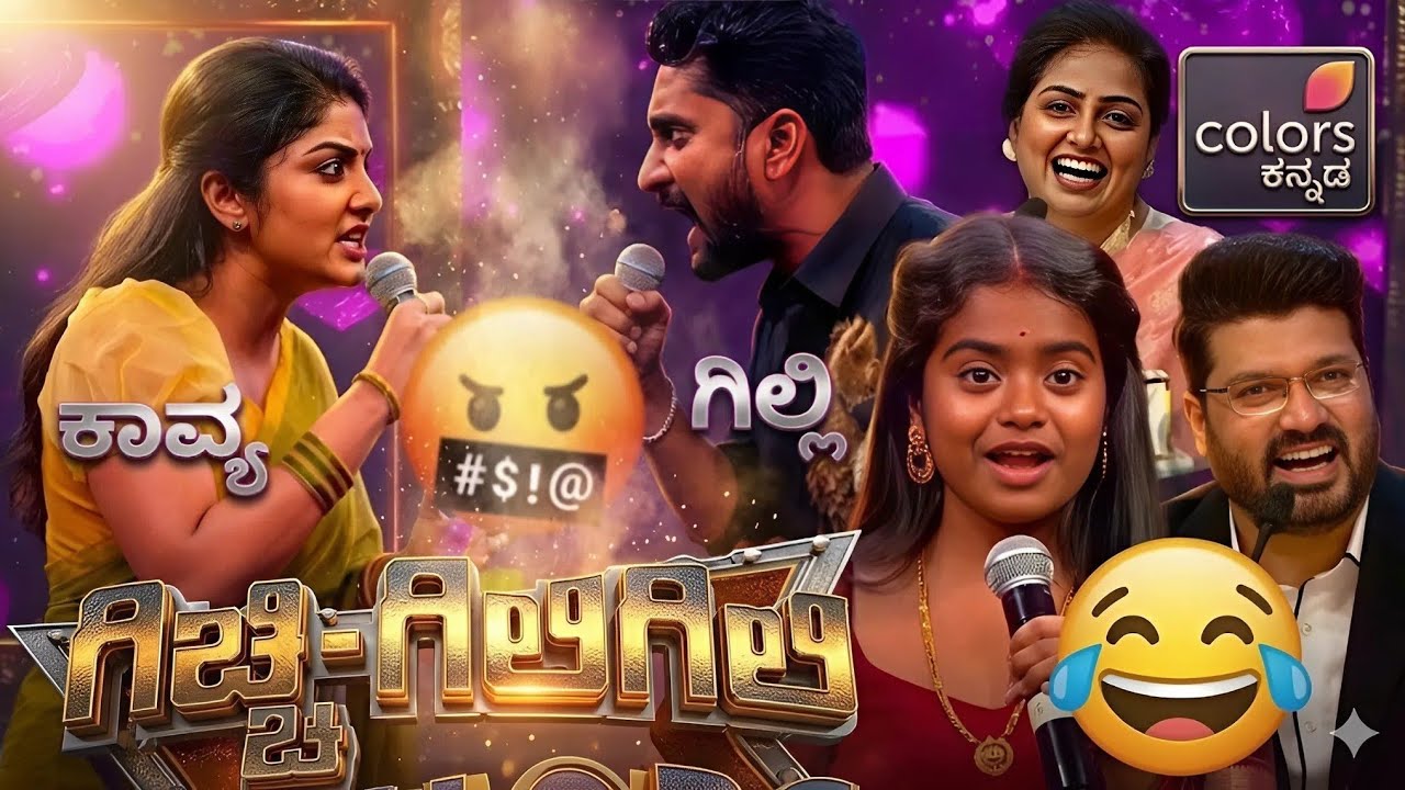 Gicchi Gili Gili Juniors Comedy Colors Kannada | Gicchi Gili Gili | Juniors | Comedy |Colors Kannada