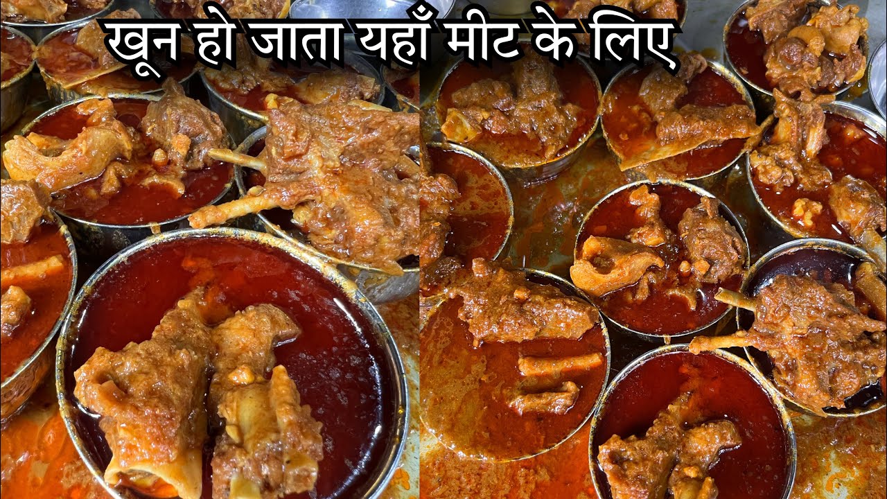 जान पर खेल कर इस गांव में बनाते Mutton क्यूंकि अच्छा नहीं होने पर गोली मार देते यहाँ||Zaika Patna Ka