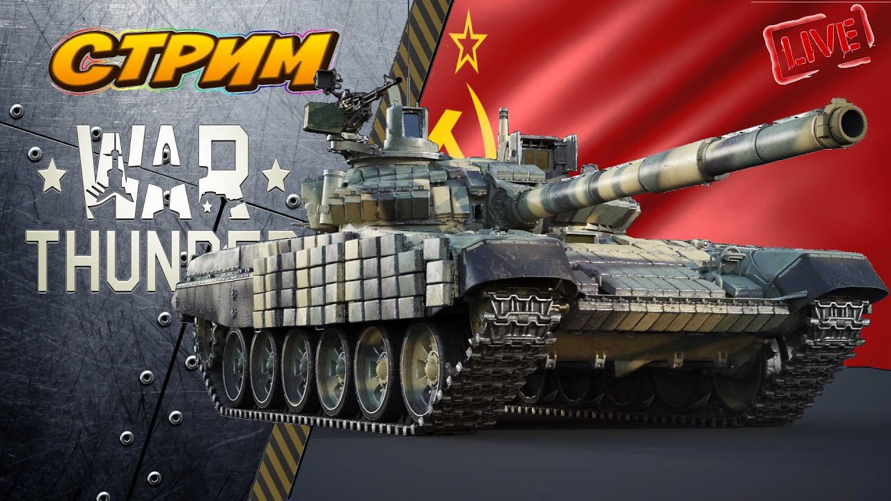 Го к нам на VK Play!!!