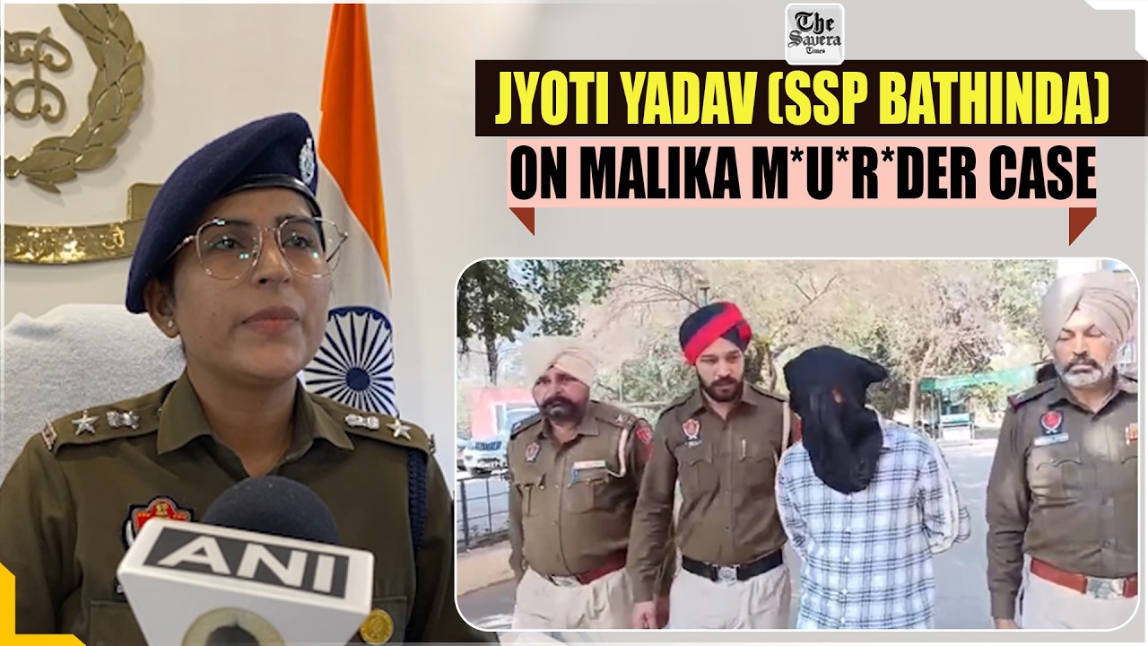 Jyoti Yadav (Ssp Bathinda) On Malika M*u*r*der Case