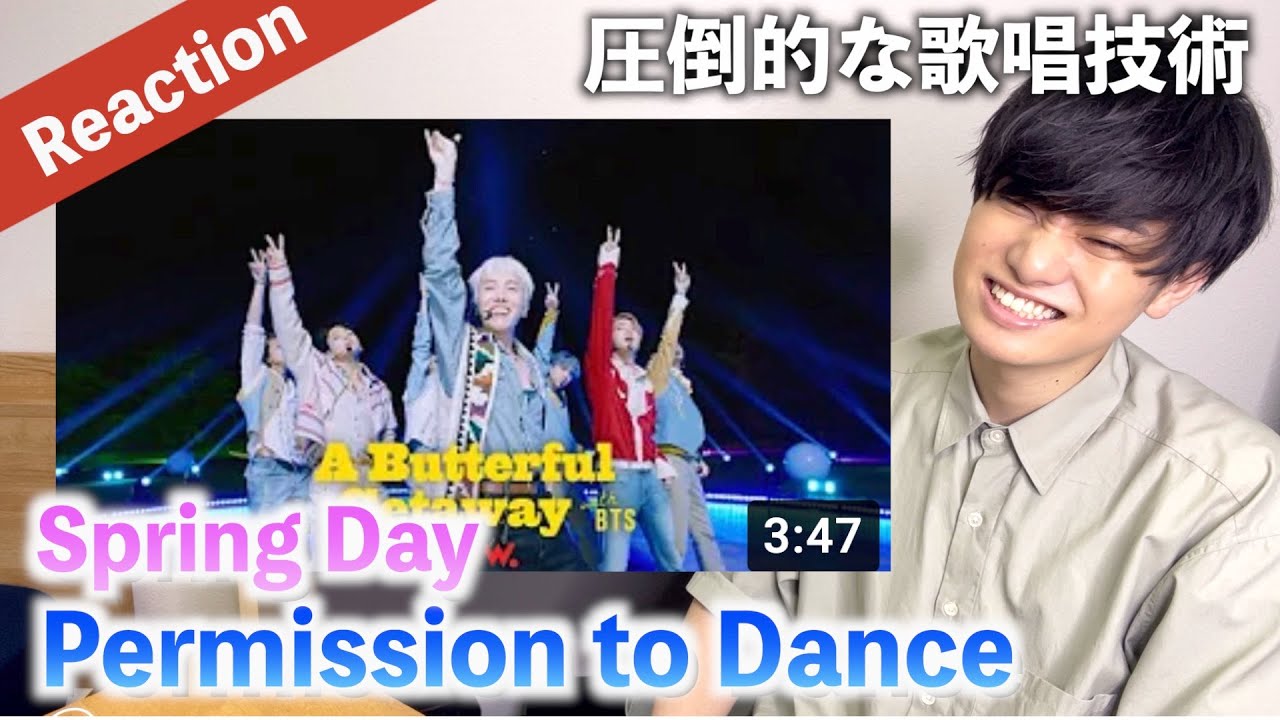 'Permission to Dance' 'Spring Day' BTS バンタンの歌唱力の秘密とは？（@A Butterful Getaway）