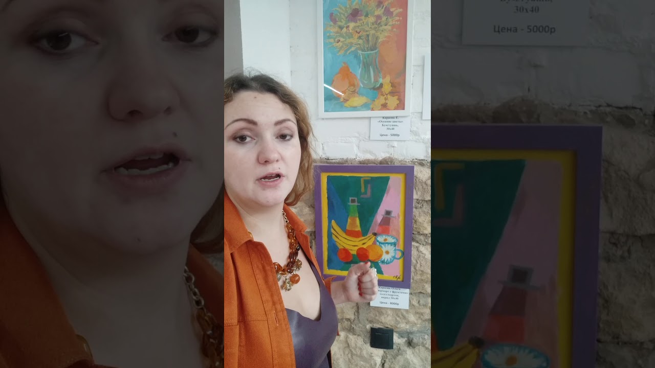 Art podval GALLery арт подвал галлери Артподвальщики