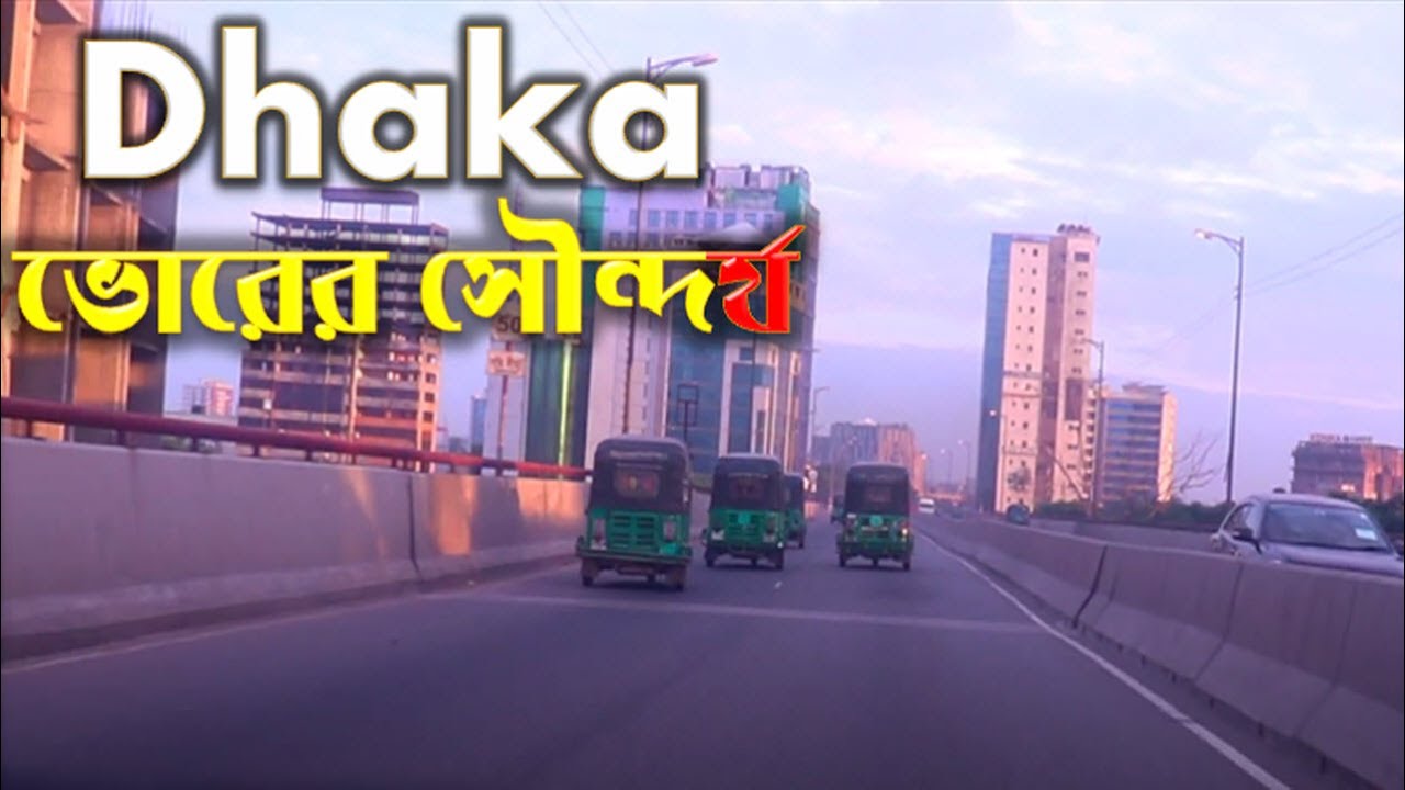 Morning View of Dhaka City - Beautiful scenery of Dhaka City - Metro rail in Dhaka City Bangladesh