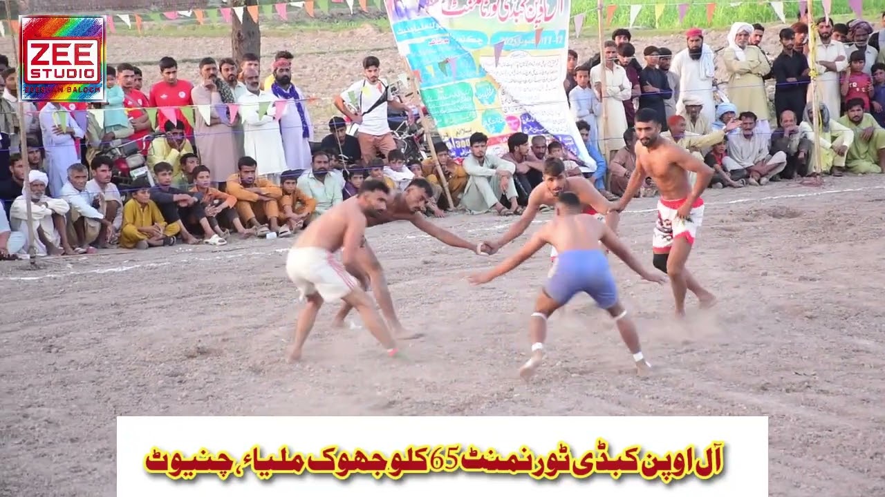 All Open Kabaddi Match Day 2 Match 1