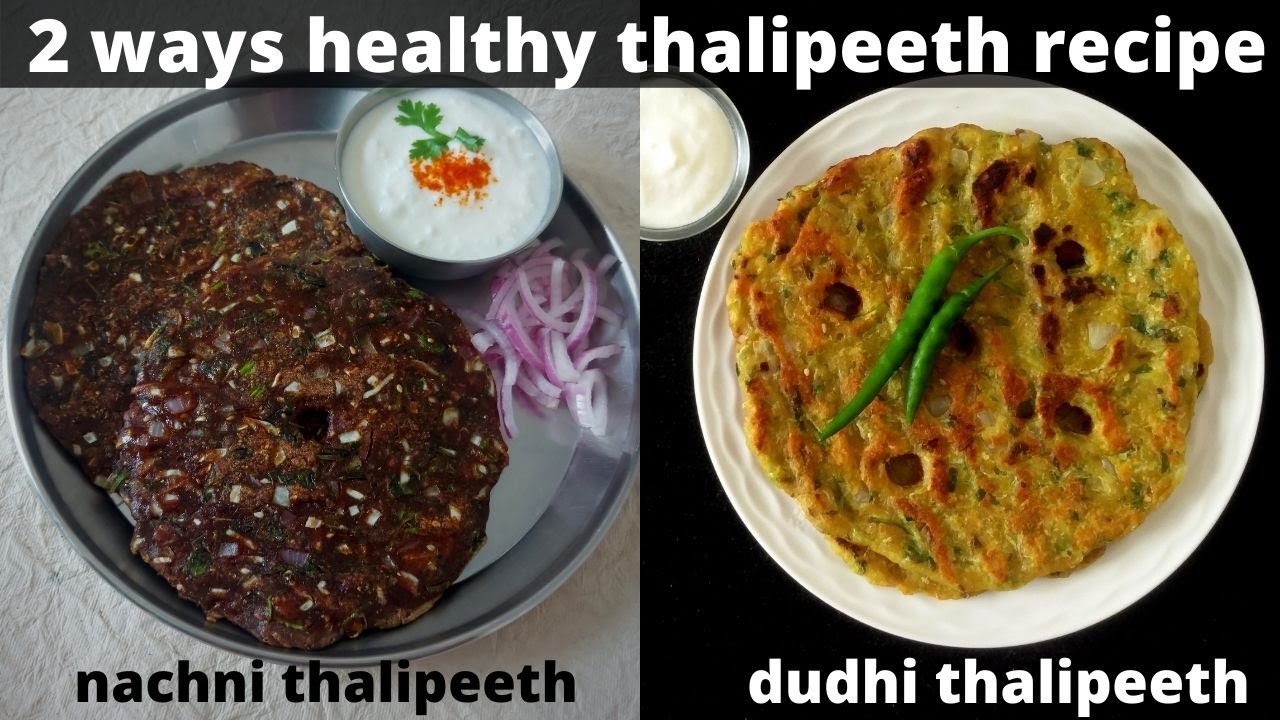 2 Ways healthy thalipeeth recipe|Ragi and lauki thalipeeth recipe|2 tasty dhapate|SNEHAL SHRIGADIWAR