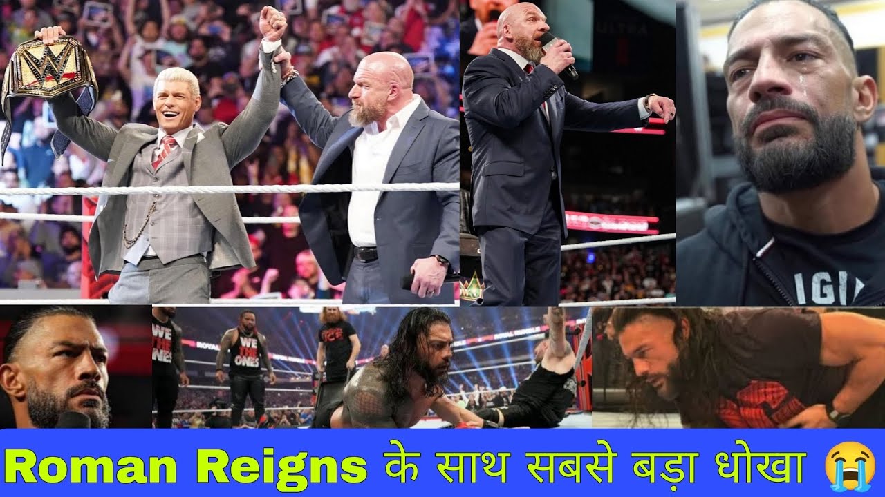 Roman Reigns controversy  😱 || Roman Reigns lost everything 😭 ||